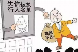 越城越城专业催债公司，专业催收