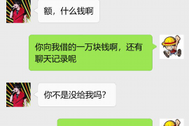 越城专业讨债公司有哪些核心服务？